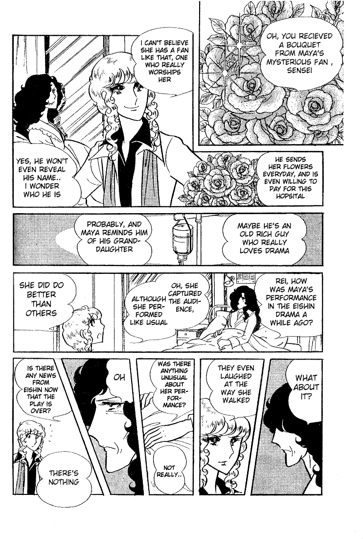 Page 6 Chapter 32 Glass Mask