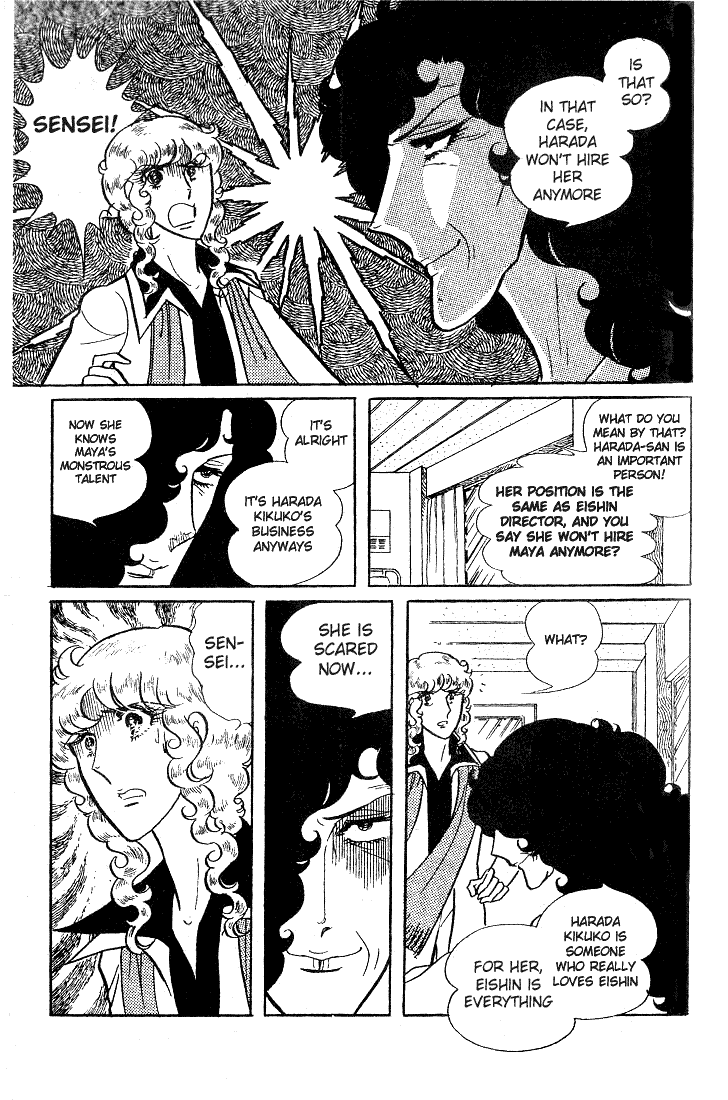 Page 7 Chapter 32 Glass Mask