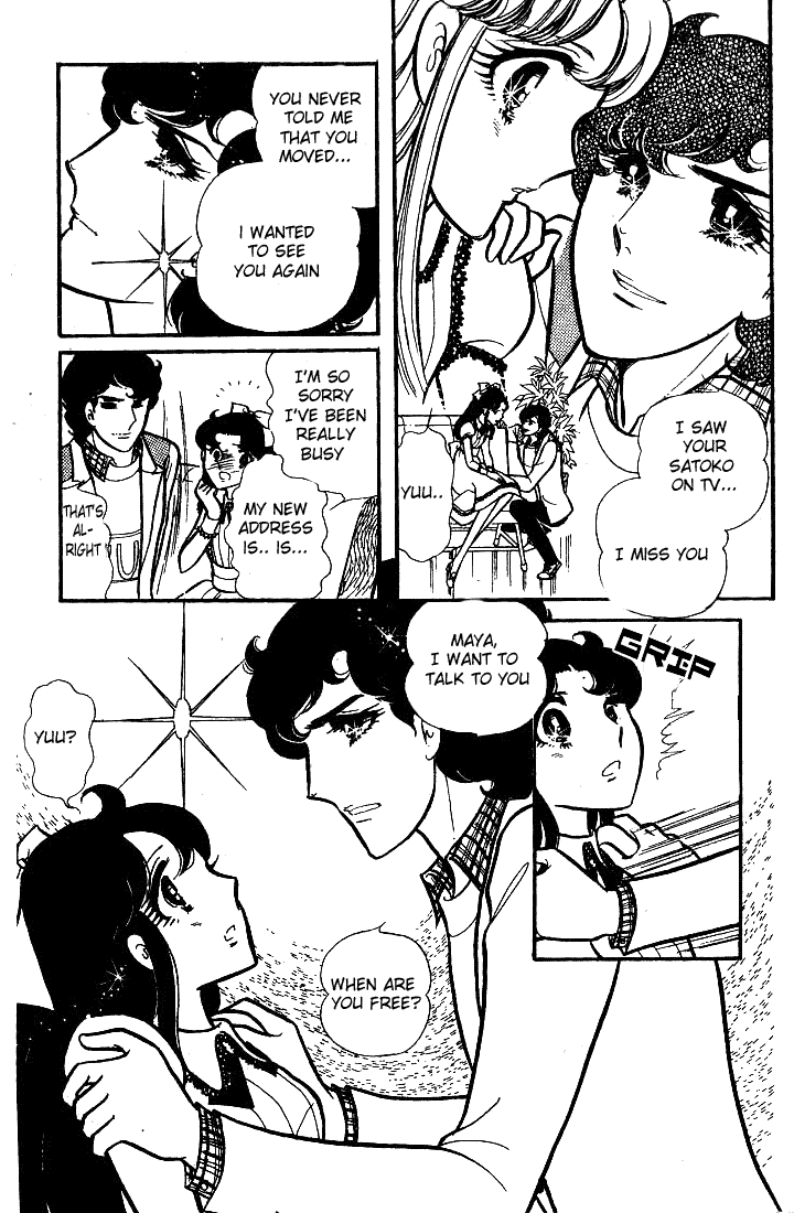 Page 12 Chapter 69 Glass Mask
