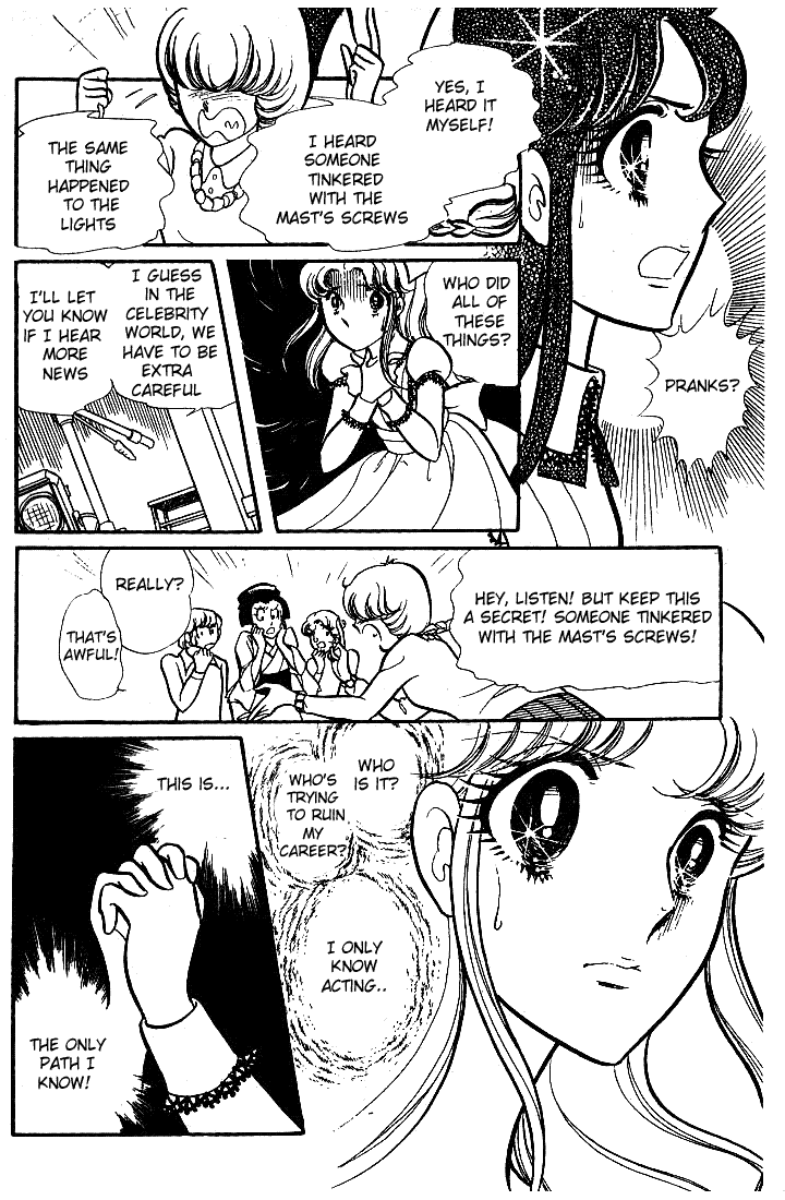 Page 17 Chapter 69 Glass Mask
