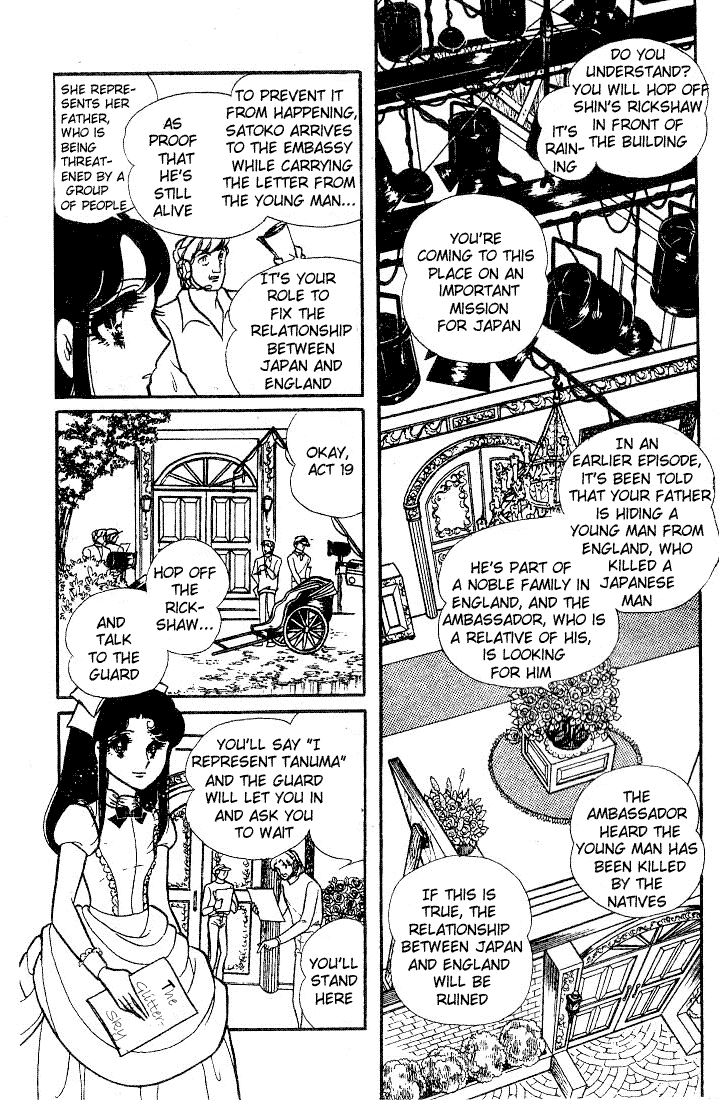 Page 20 Chapter 69 Glass Mask