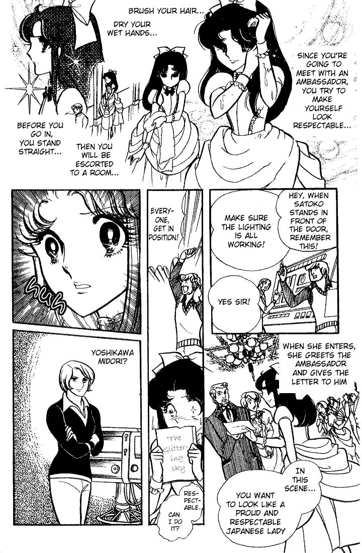 Page 21 Chapter 69 Glass Mask