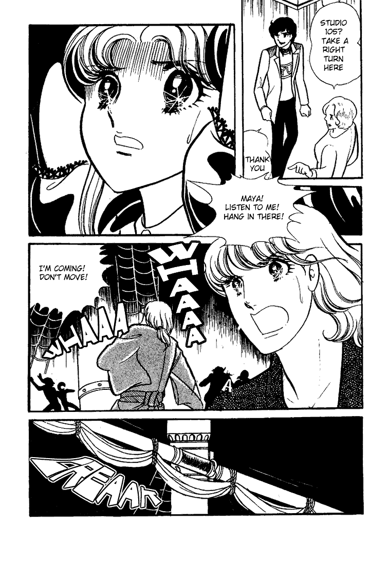 Page 4 Chapter 69 Glass Mask