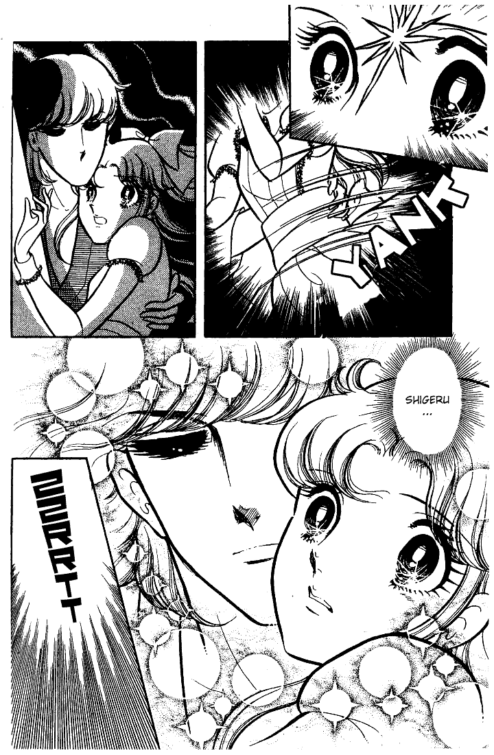 Page 7 Chapter 69 Glass Mask