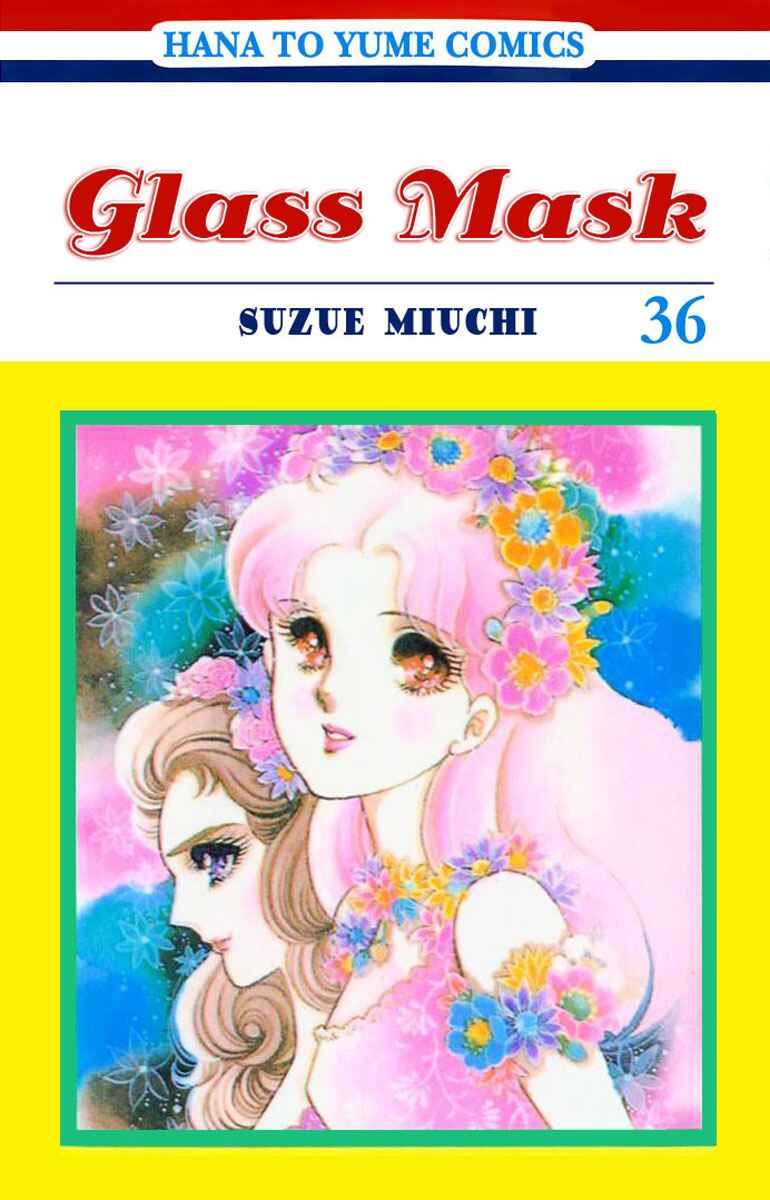 Page 1 Chapter 191 Glass Mask
