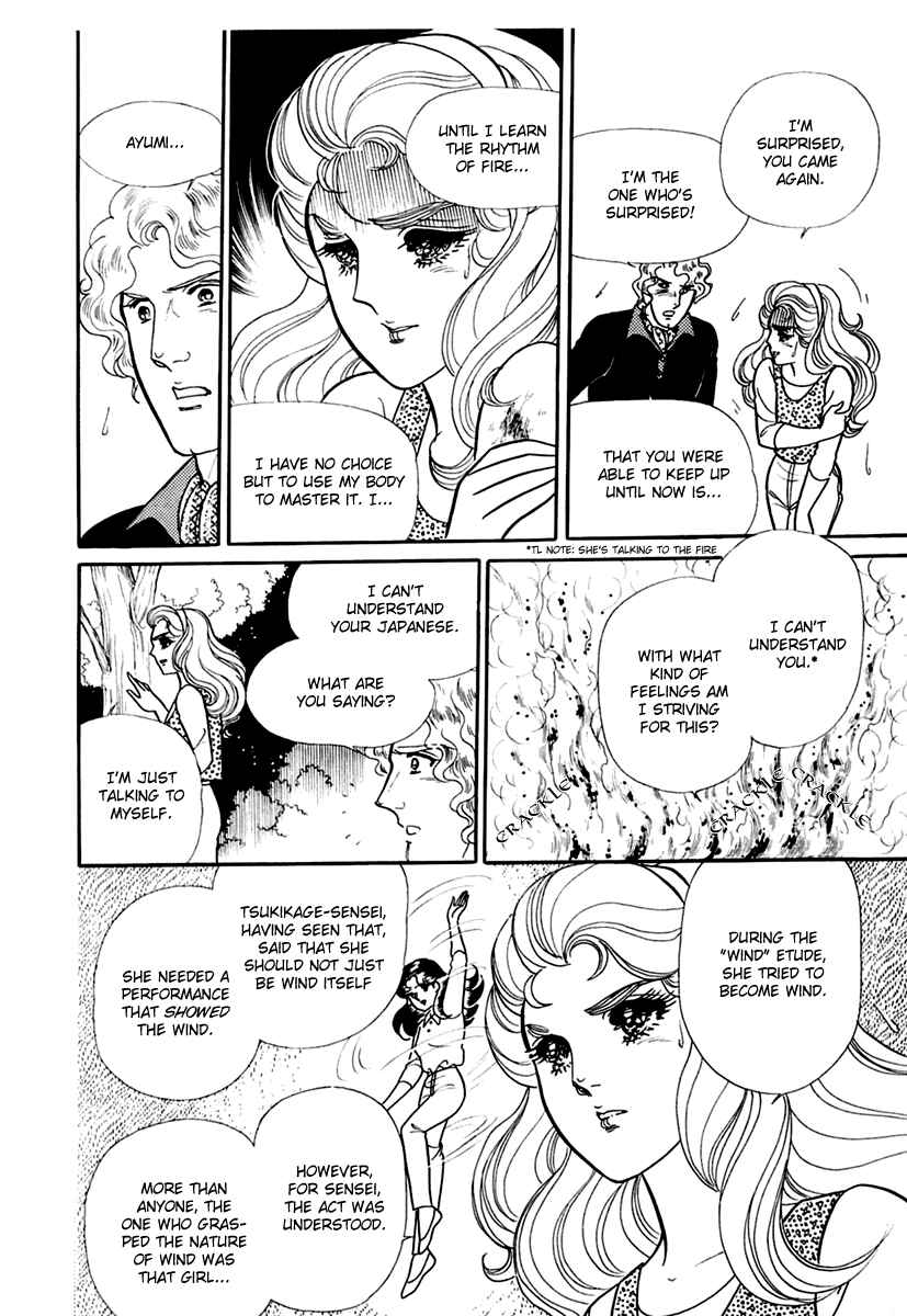 Page 11 Chapter 191 Glass Mask