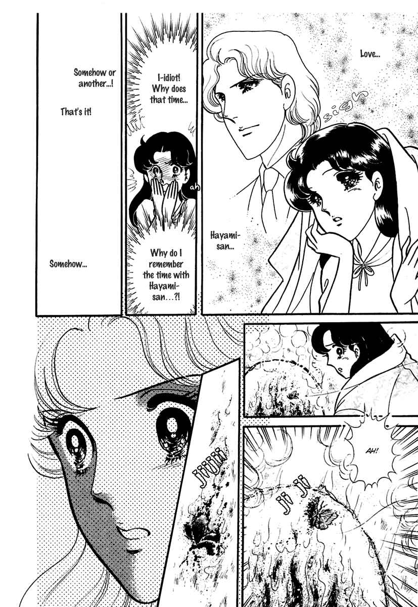 Page 13 Chapter 191 Glass Mask
