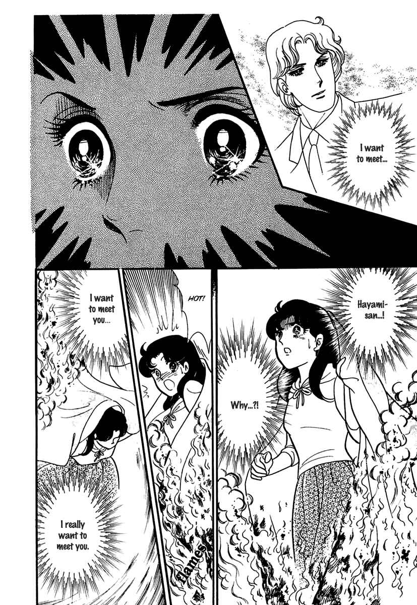 Page 17 Chapter 191 Glass Mask