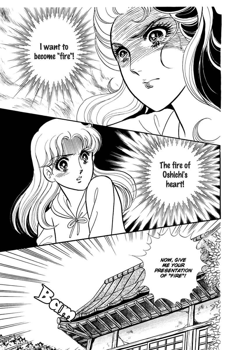 Page 20 Chapter 191 Glass Mask