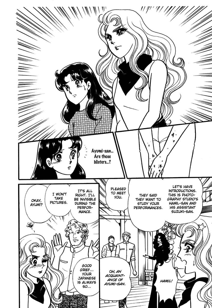 Page 21 Chapter 191 Glass Mask