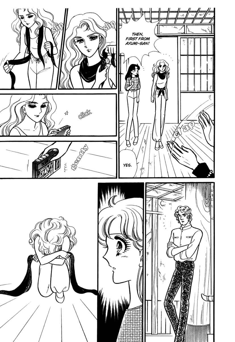 Page 22 Chapter 191 Glass Mask