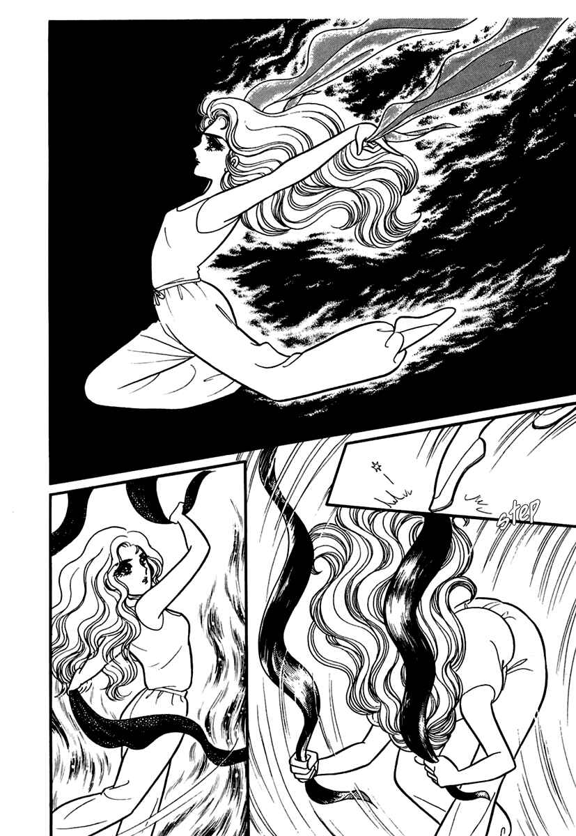 Page 25 Chapter 191 Glass Mask