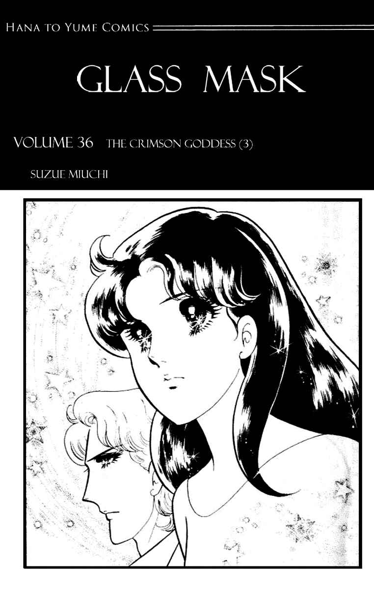 Page 3 Chapter 191 Glass Mask