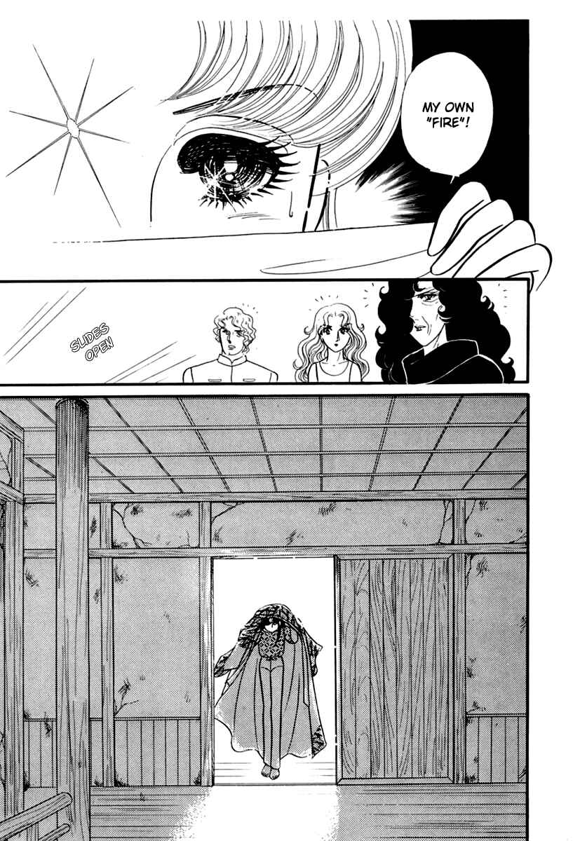 Page 32 Chapter 191 Glass Mask