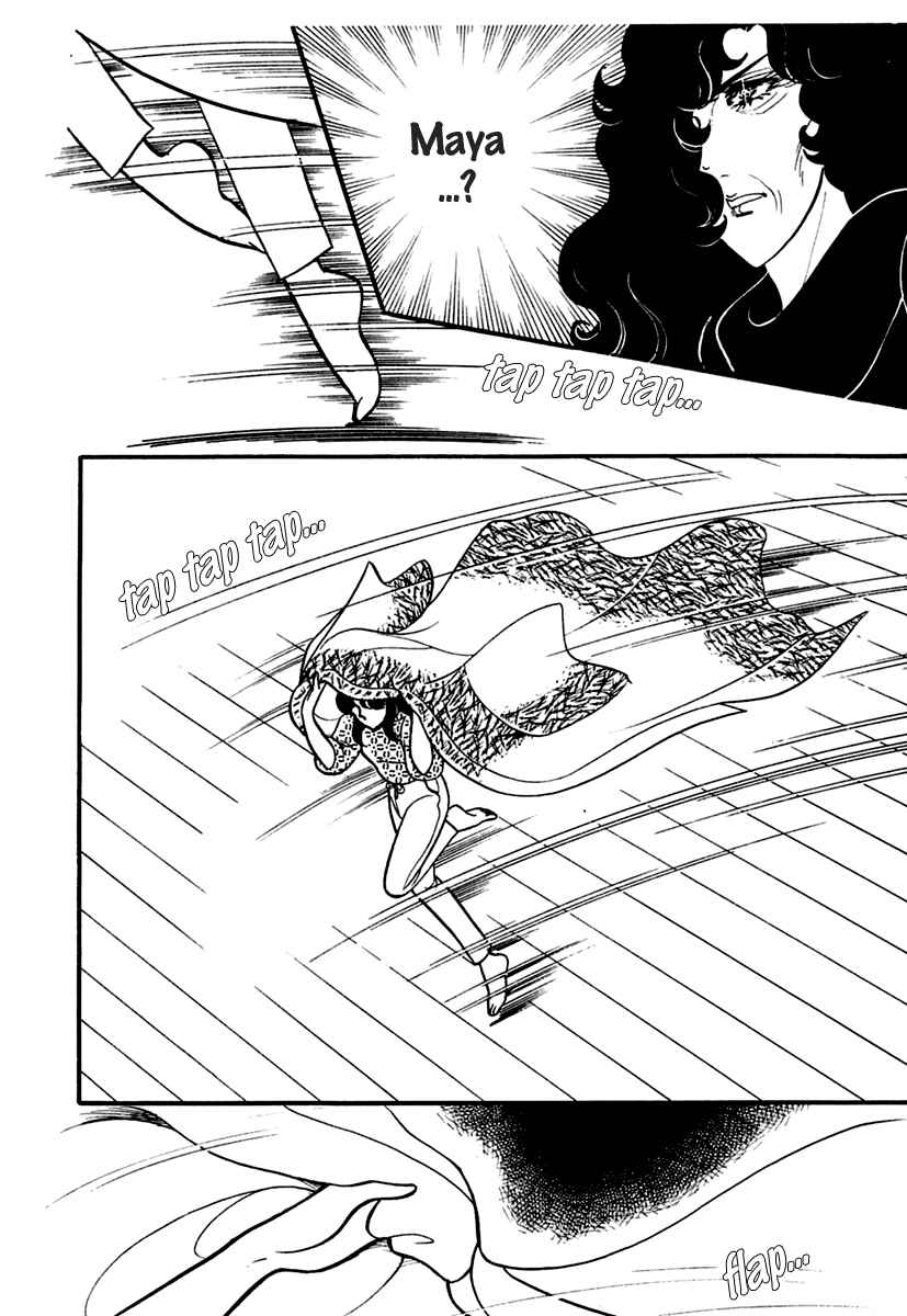 Page 33 Chapter 191 Glass Mask