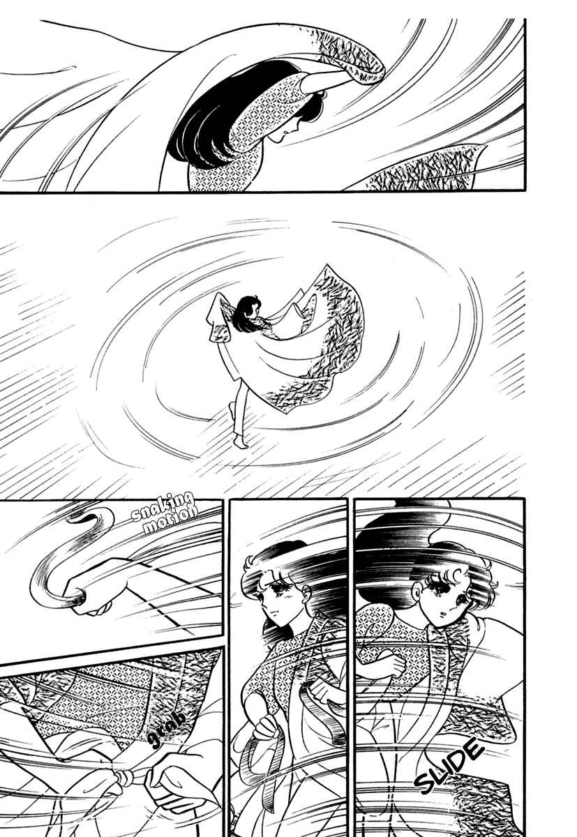 Page 34 Chapter 191 Glass Mask
