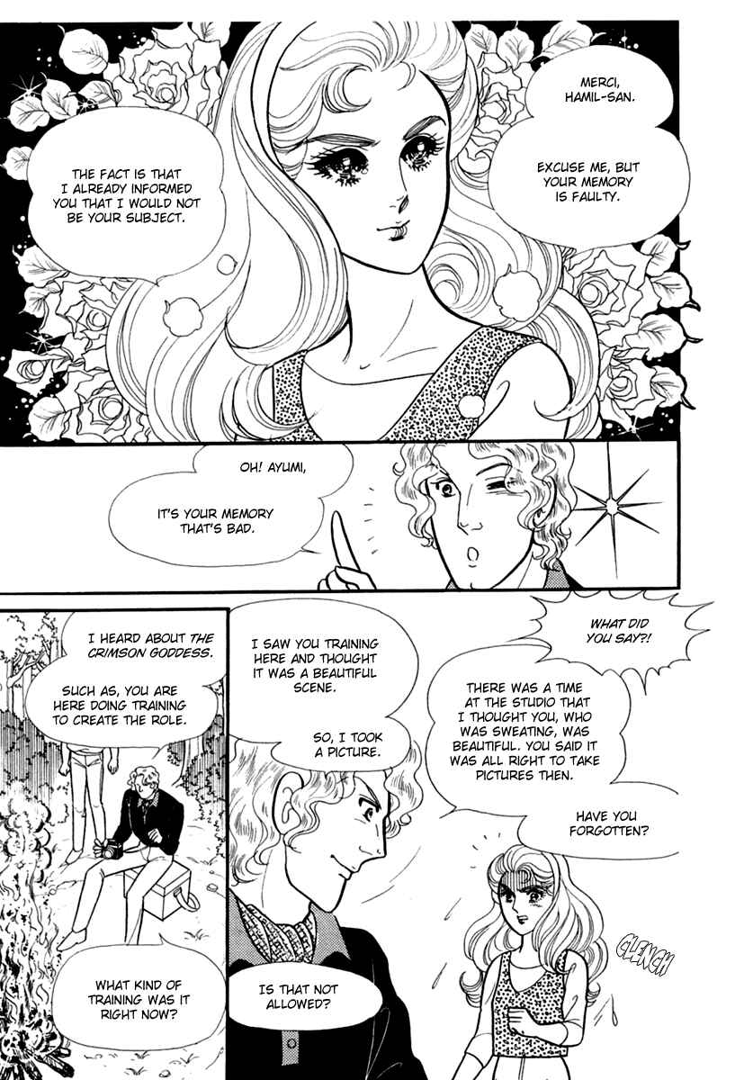 Page 6 Chapter 191 Glass Mask