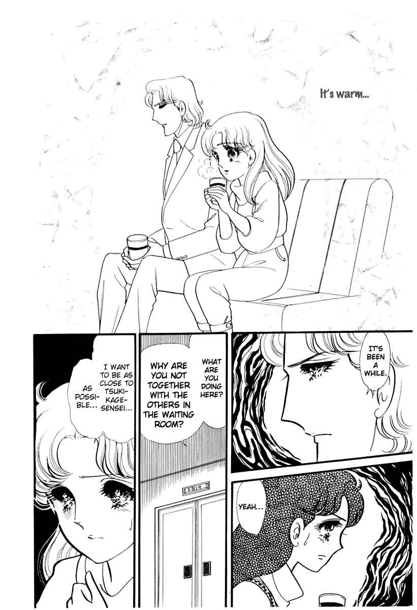 Page 11 Chapter 176 Glass Mask