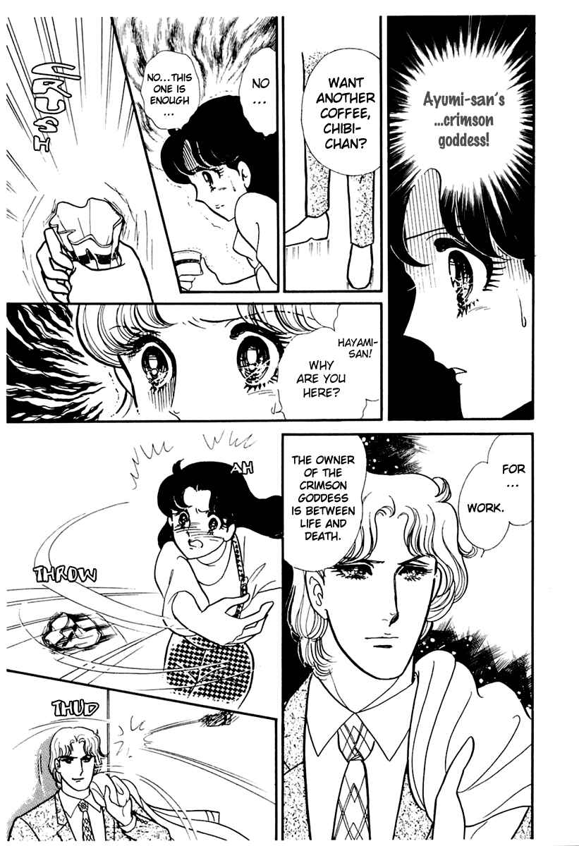 Page 14 Chapter 176 Glass Mask