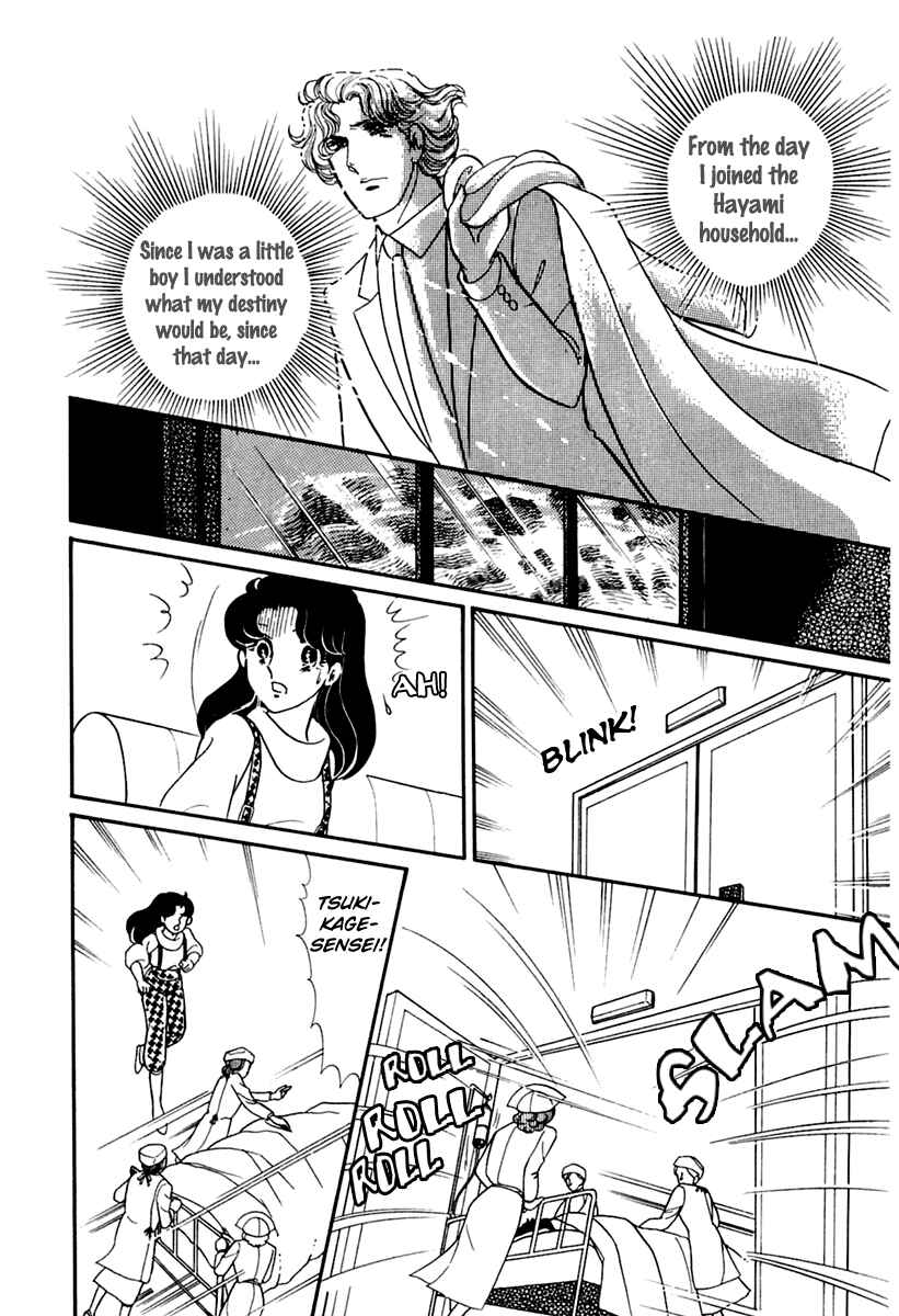 Page 17 Chapter 176 Glass Mask