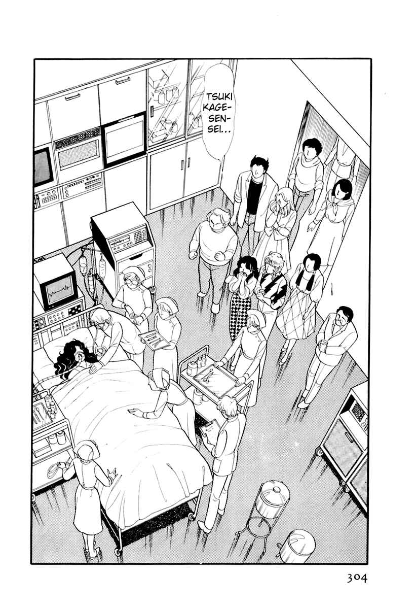 Page 19 Chapter 176 Glass Mask