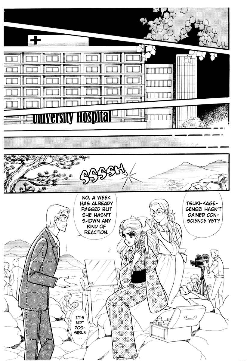 Page 20 Chapter 176 Glass Mask