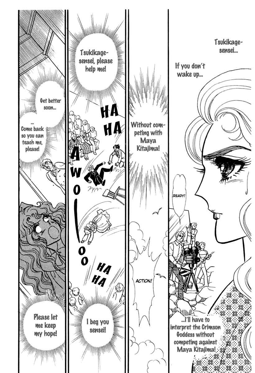 Page 21 Chapter 176 Glass Mask