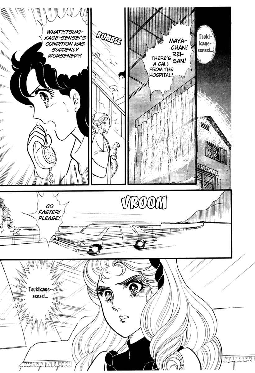 Page 22 Chapter 176 Glass Mask