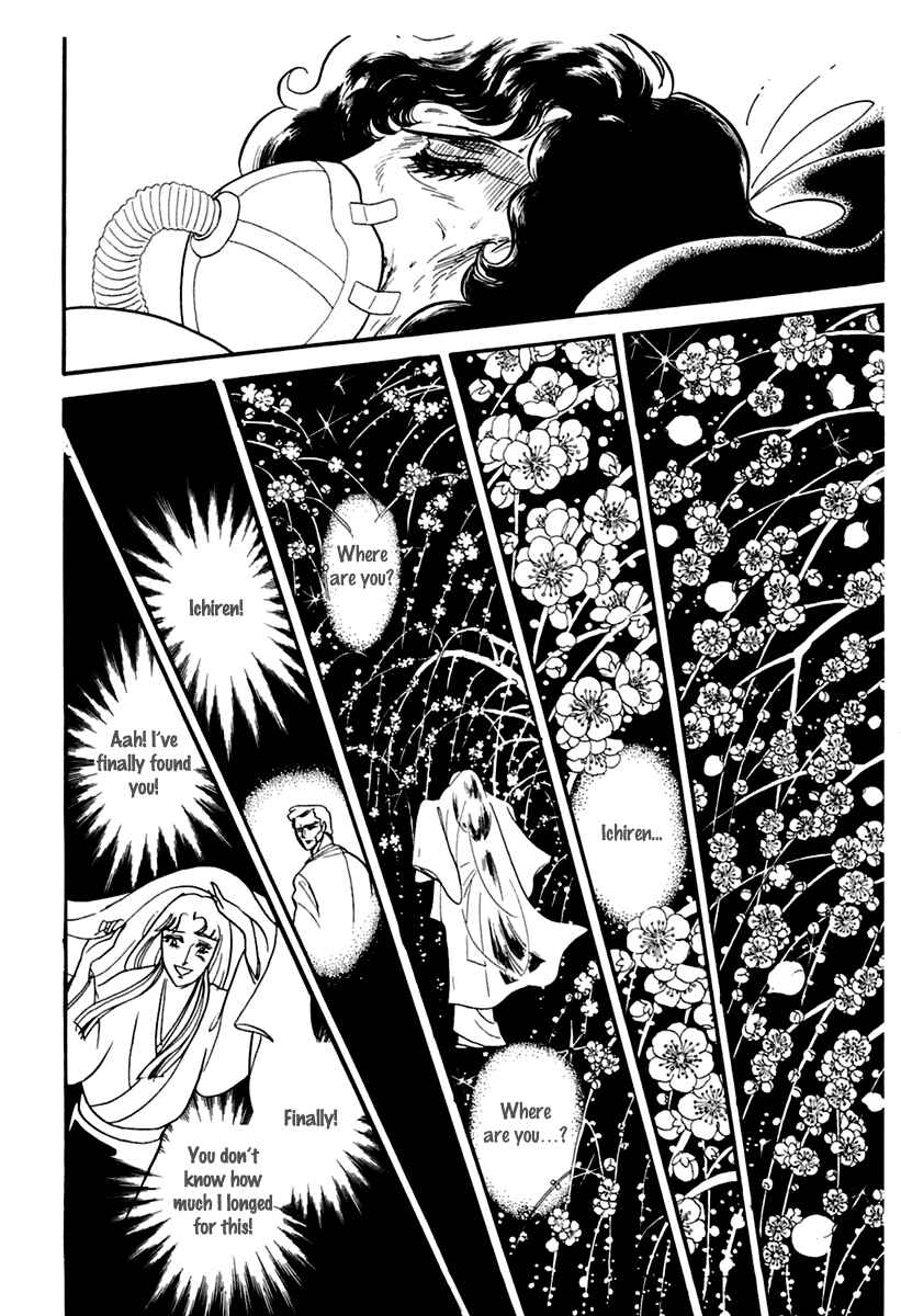 Page 25 Chapter 176 Glass Mask
