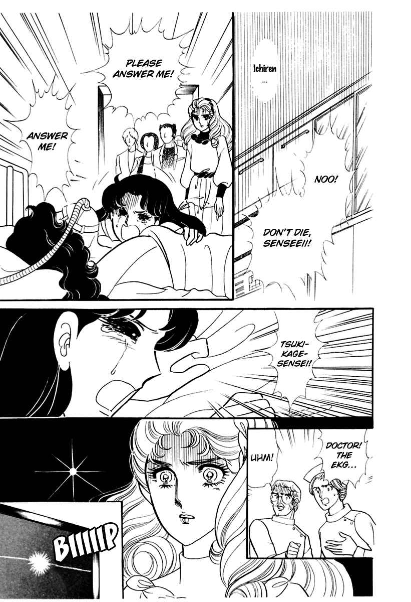 Page 26 Chapter 176 Glass Mask
