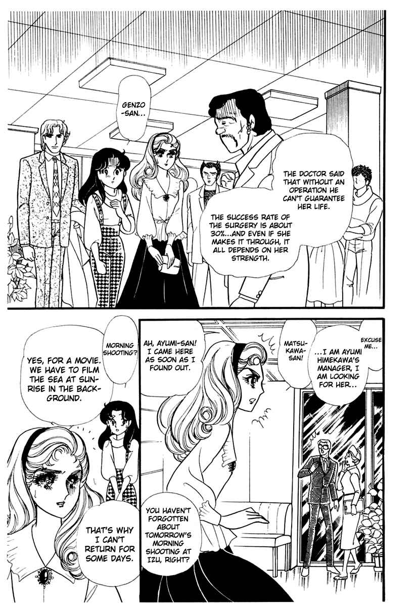 Page 6 Chapter 176 Glass Mask