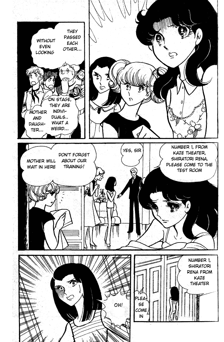 Page 10 Chapter 49 Glass Mask