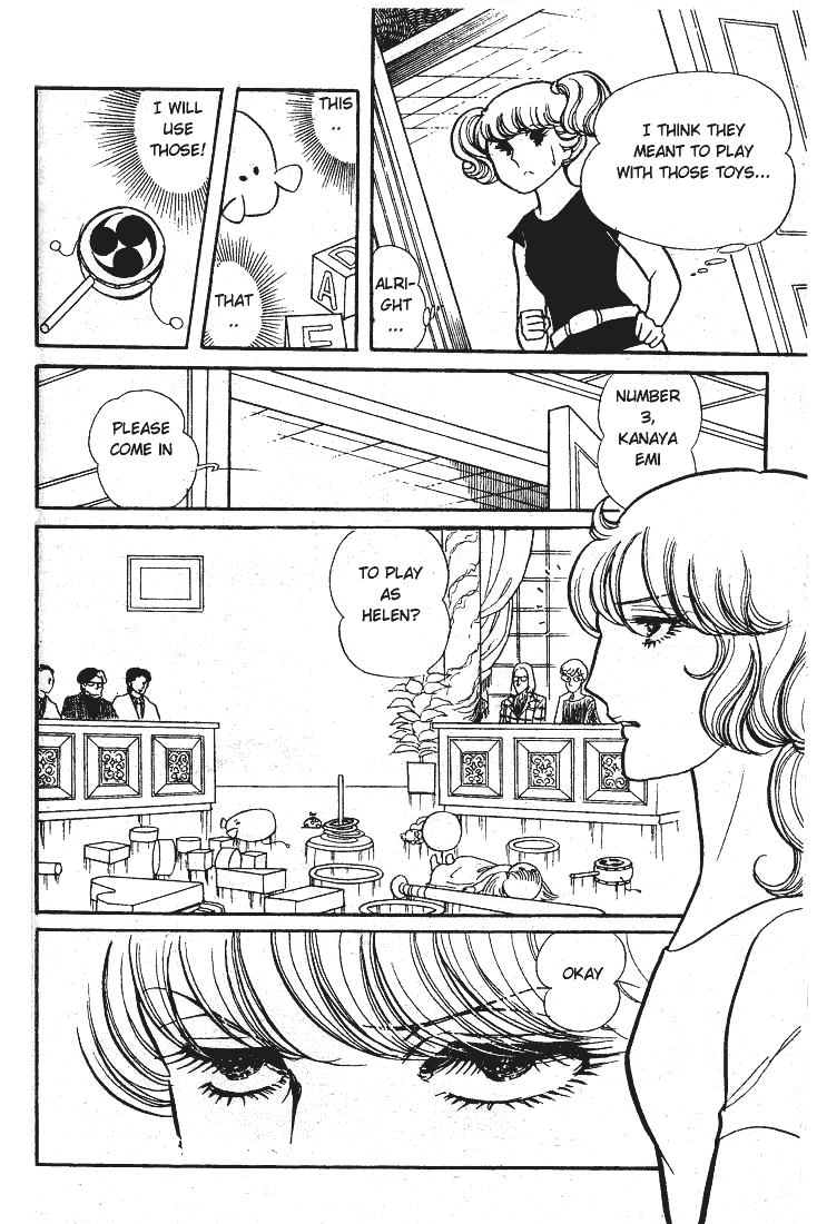 Page 13 Chapter 49 Glass Mask