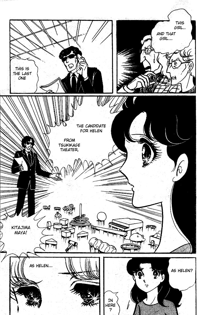 Page 30 Chapter 49 Glass Mask