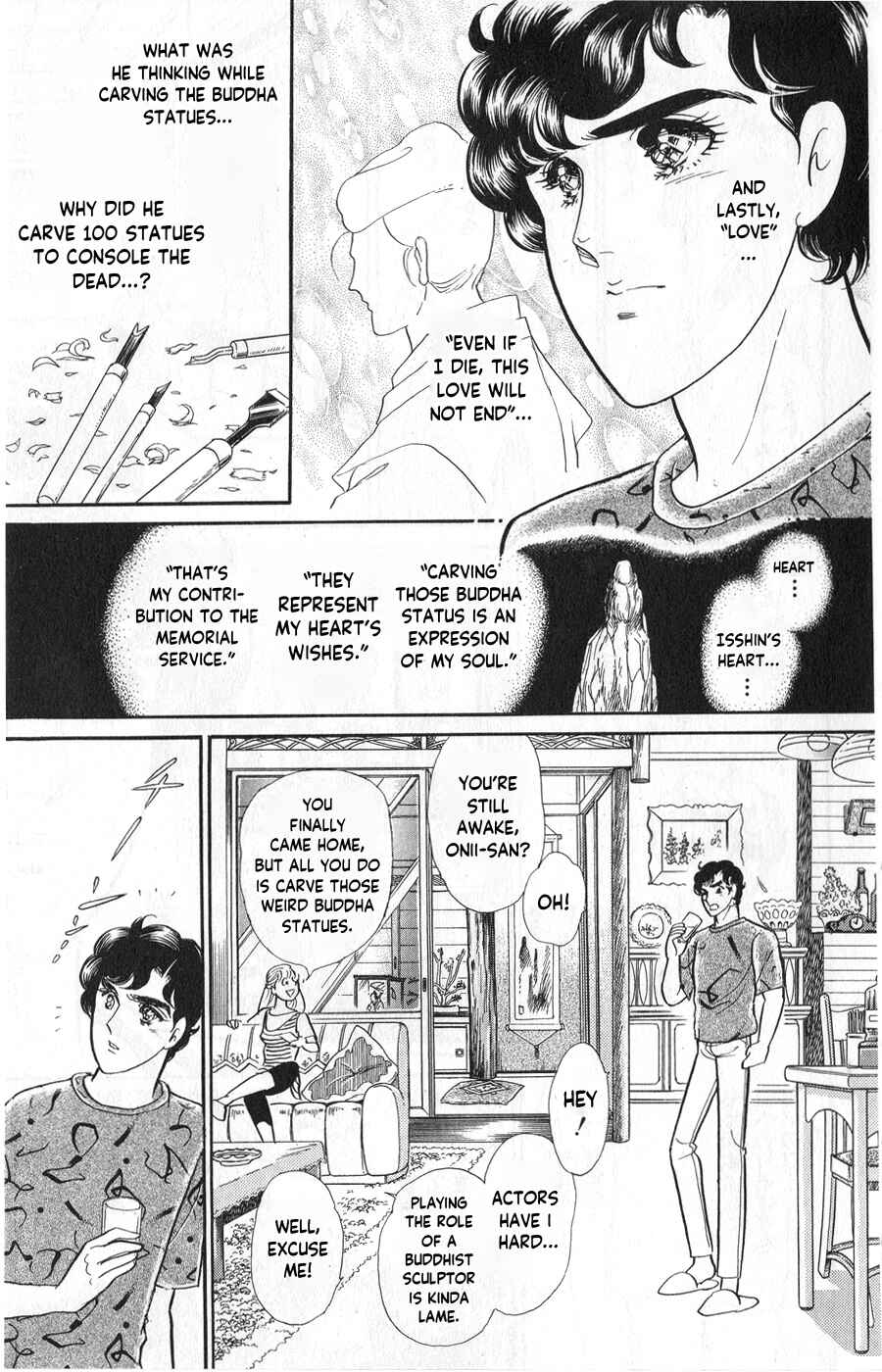 Page 13 Chapter 244 Glass Mask