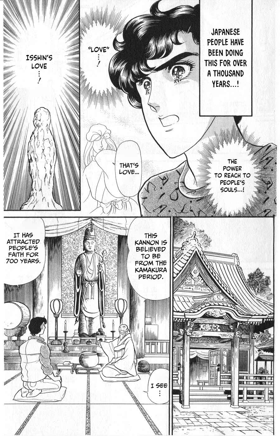 Page 17 Chapter 244 Glass Mask