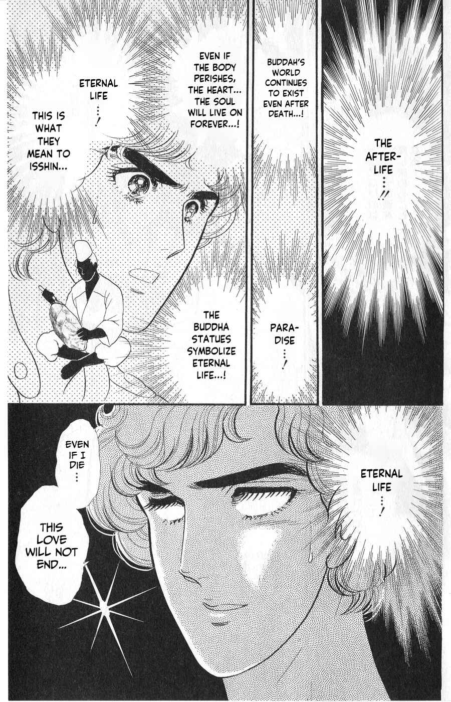 Page 19 Chapter 244 Glass Mask