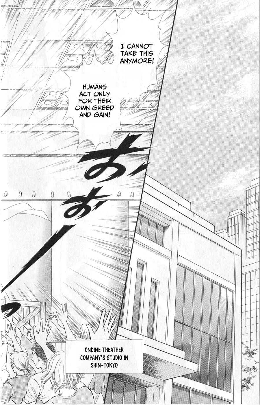 Page 2 Chapter 244 Glass Mask