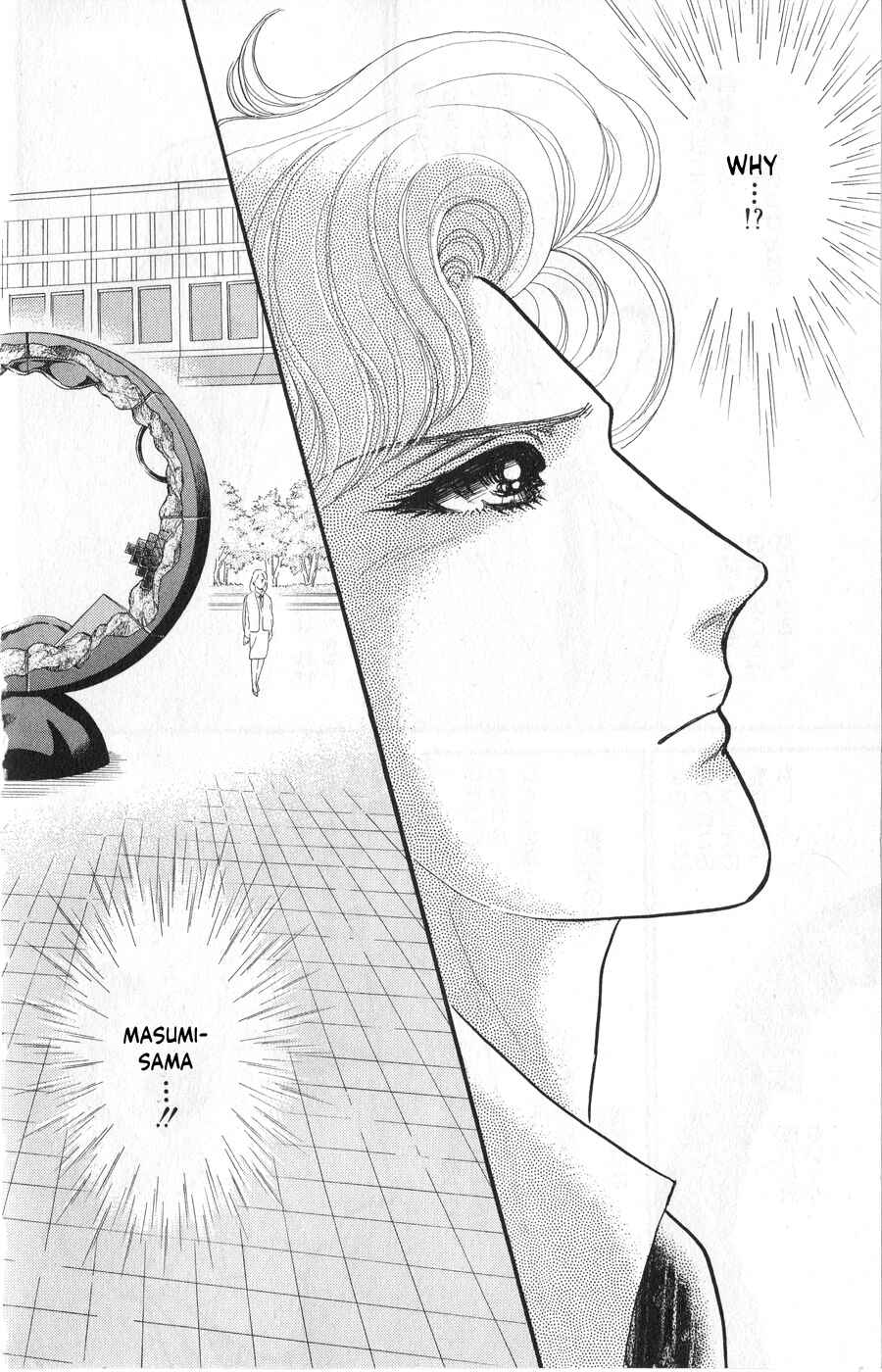 Page 24 Chapter 244 Glass Mask