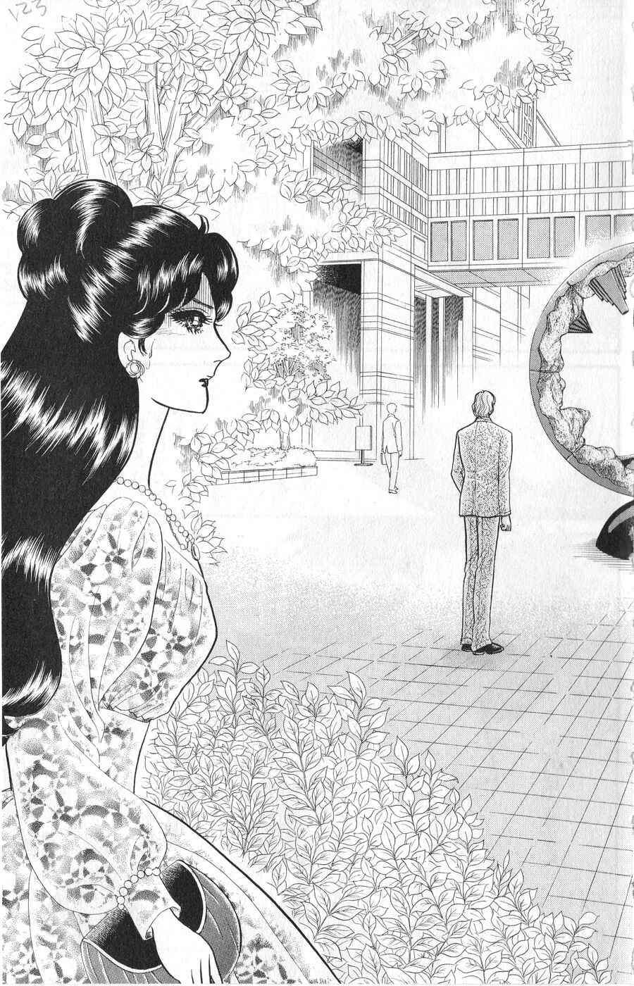 Page 25 Chapter 244 Glass Mask