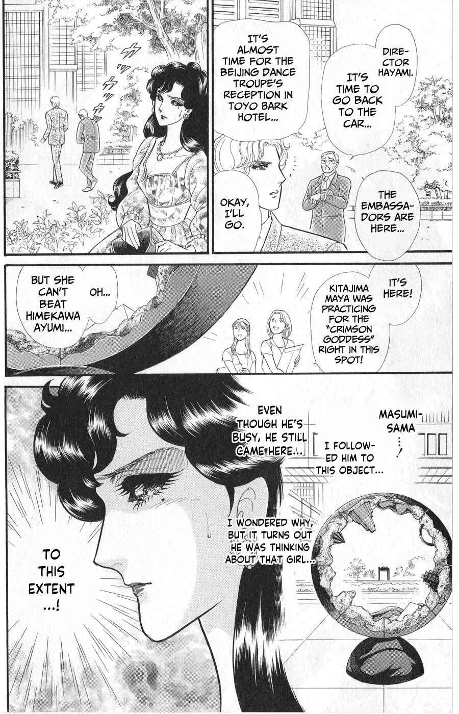 Page 26 Chapter 244 Glass Mask