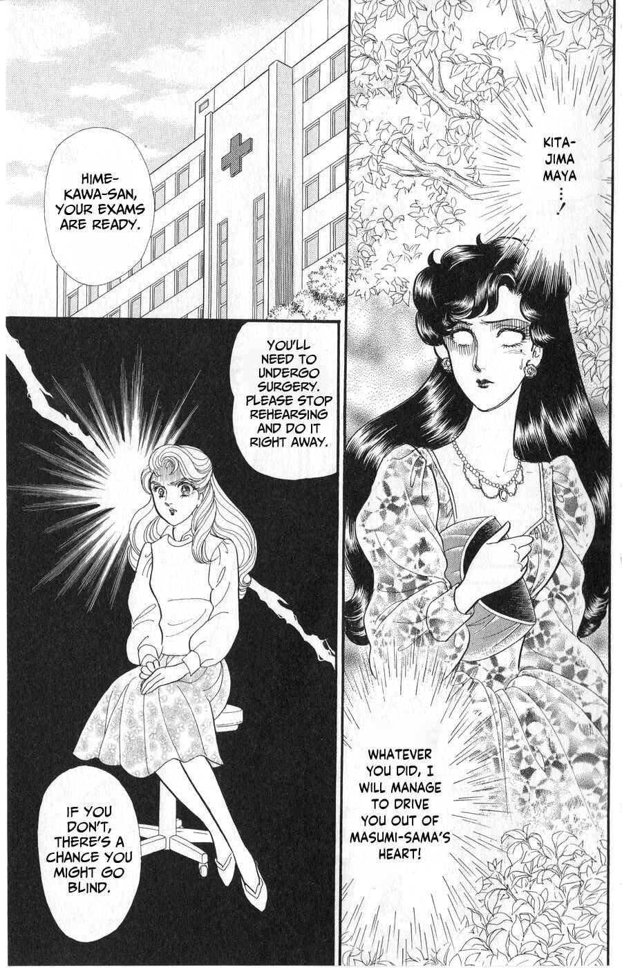 Page 27 Chapter 244 Glass Mask