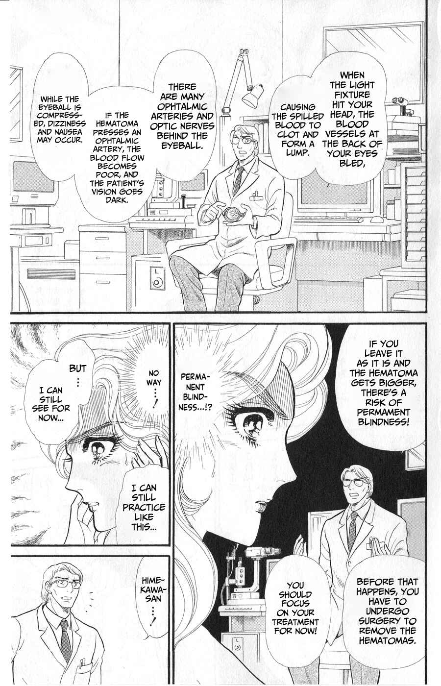 Page 29 Chapter 244 Glass Mask