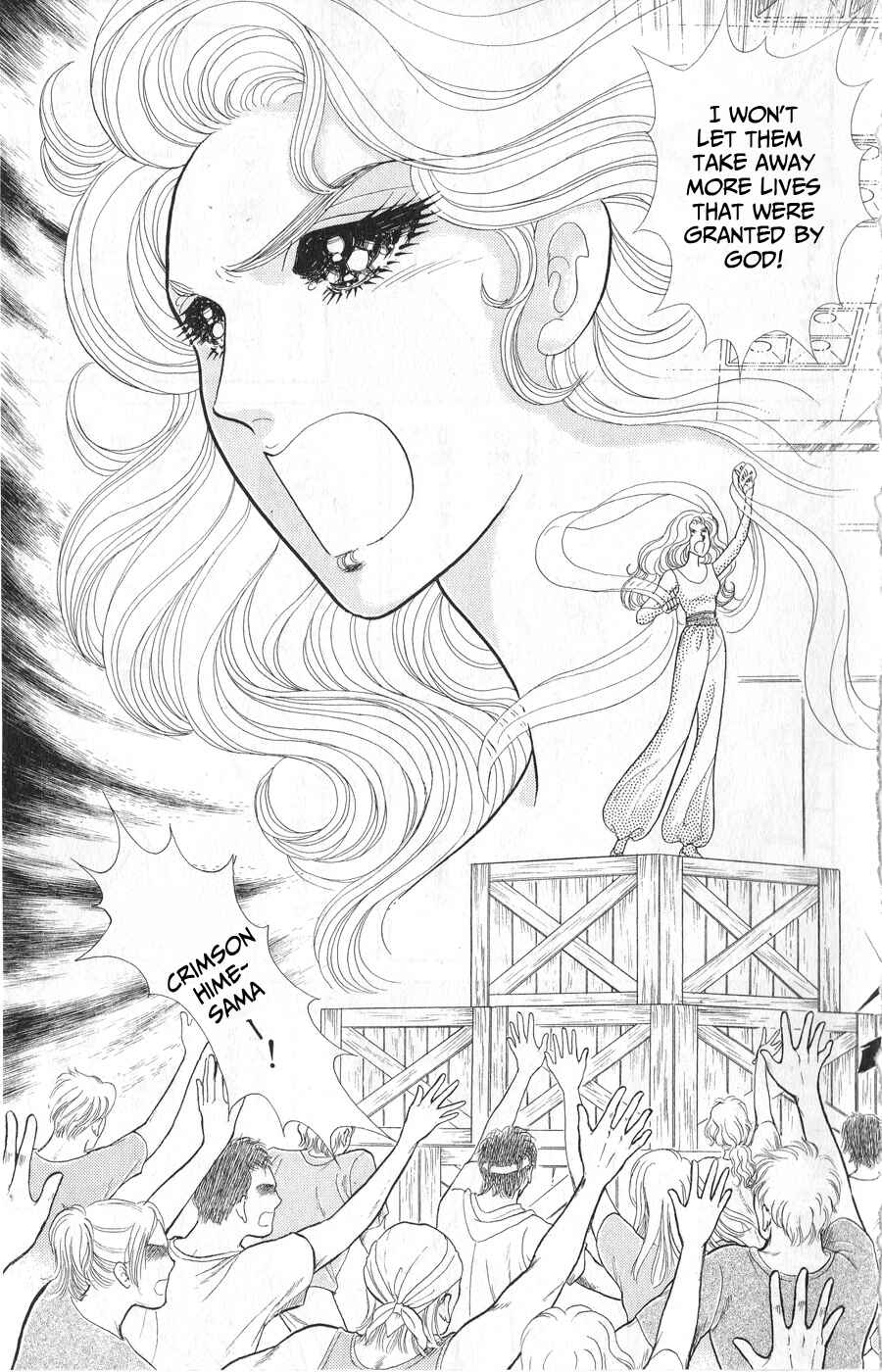Page 3 Chapter 244 Glass Mask