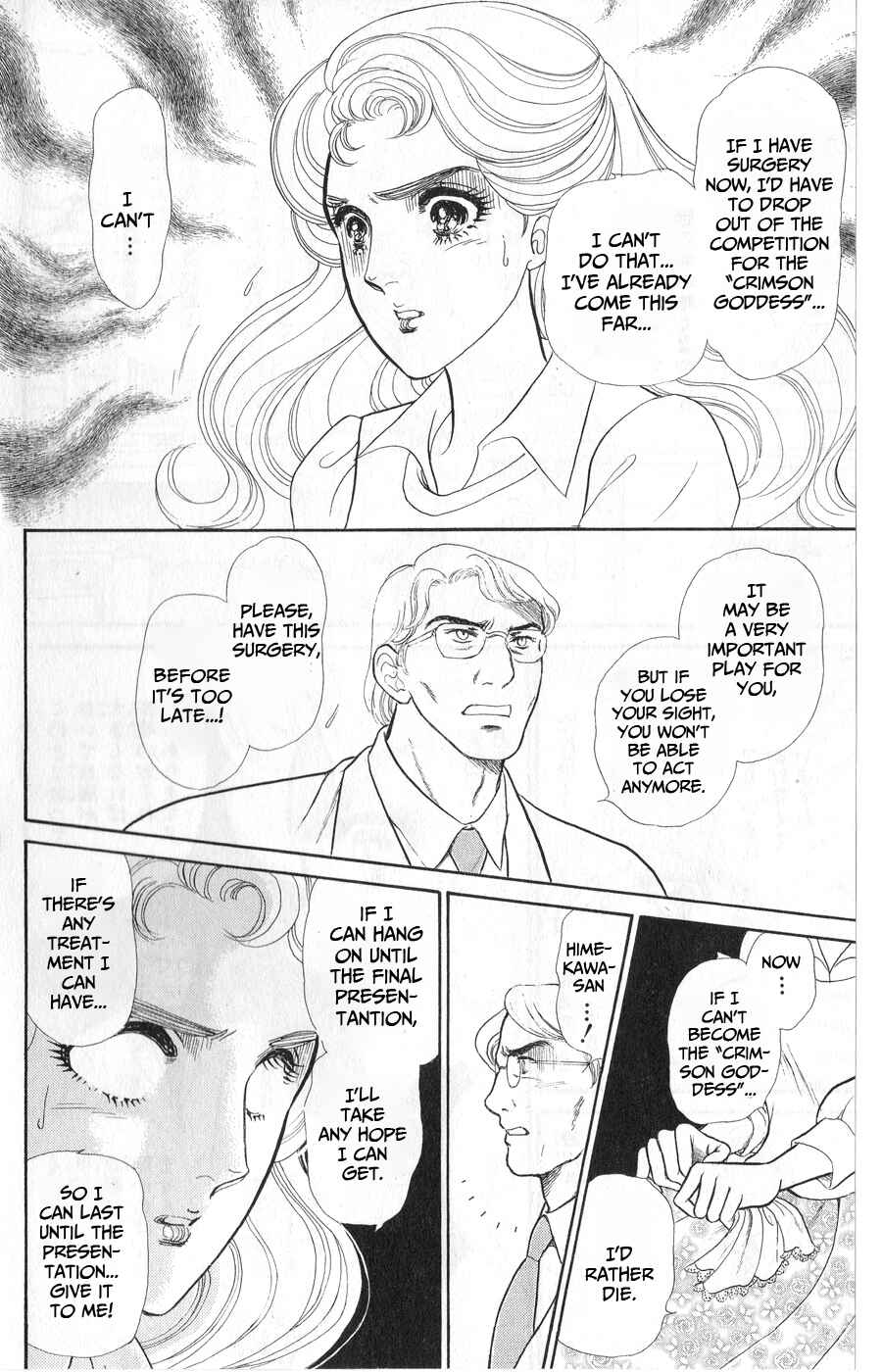 Page 30 Chapter 244 Glass Mask