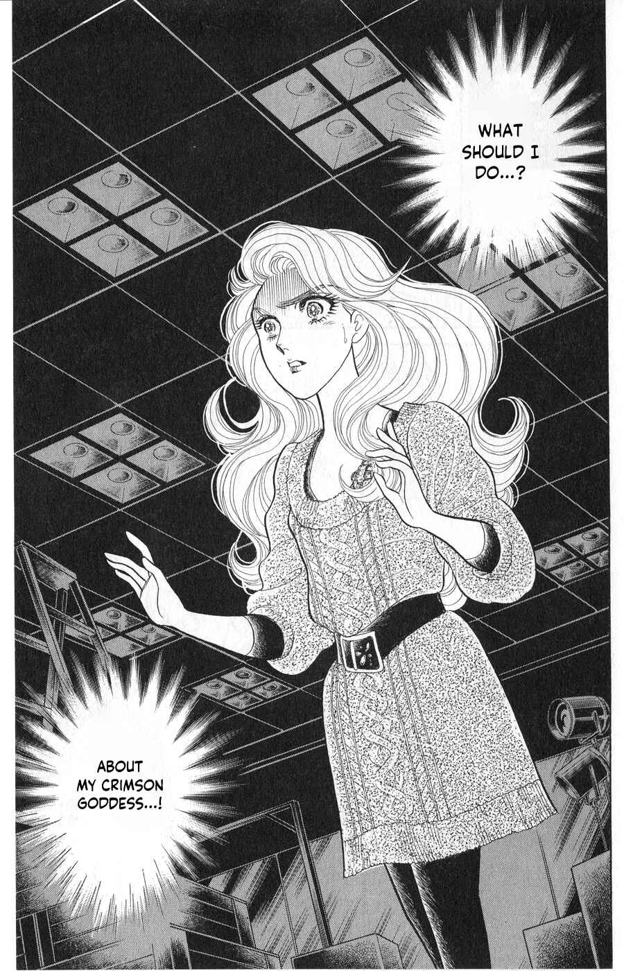Page 39 Chapter 244 Glass Mask