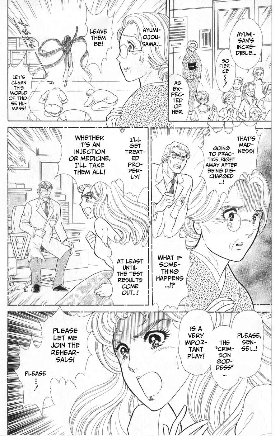 Page 4 Chapter 244 Glass Mask