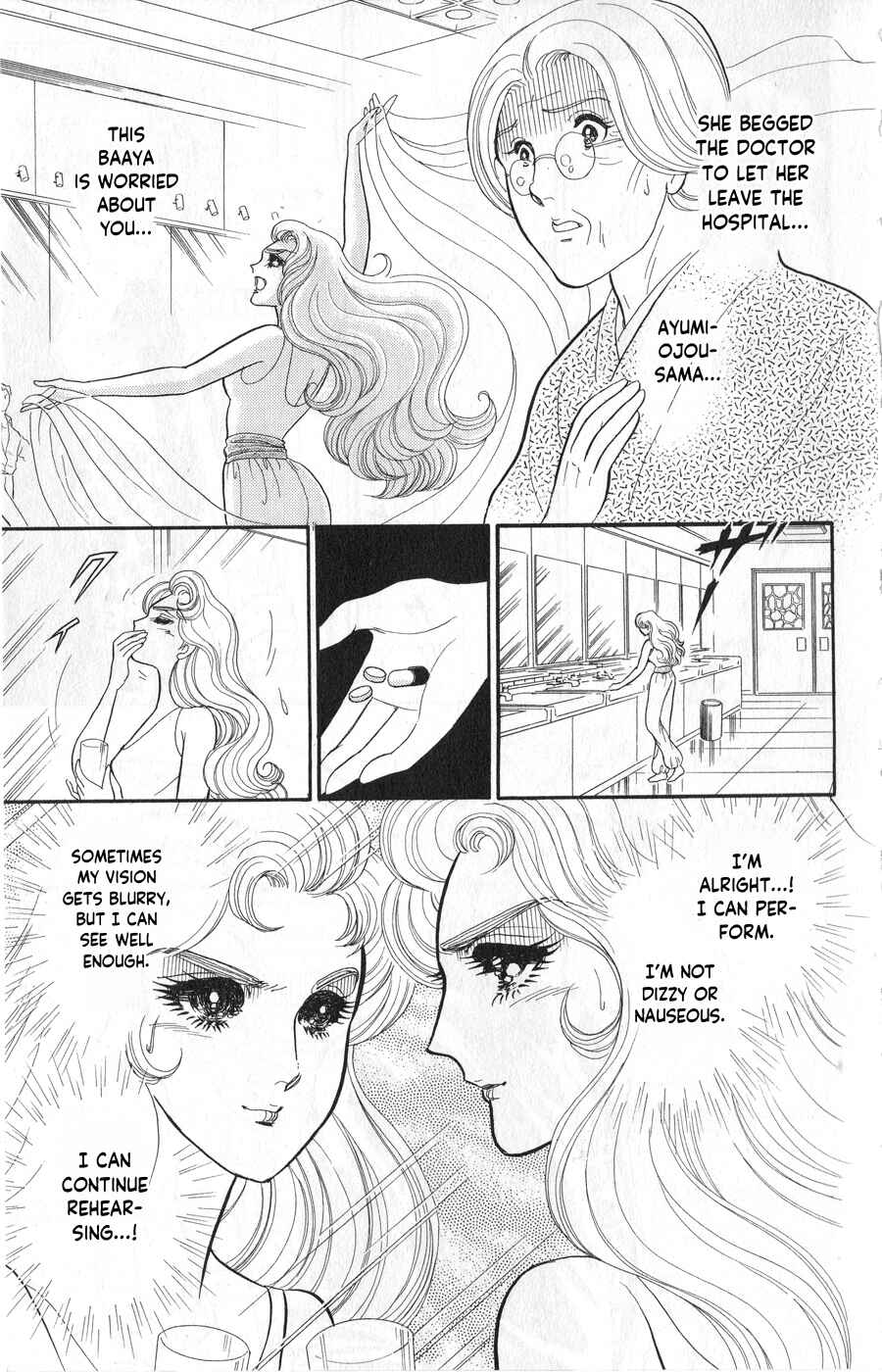 Page 5 Chapter 244 Glass Mask