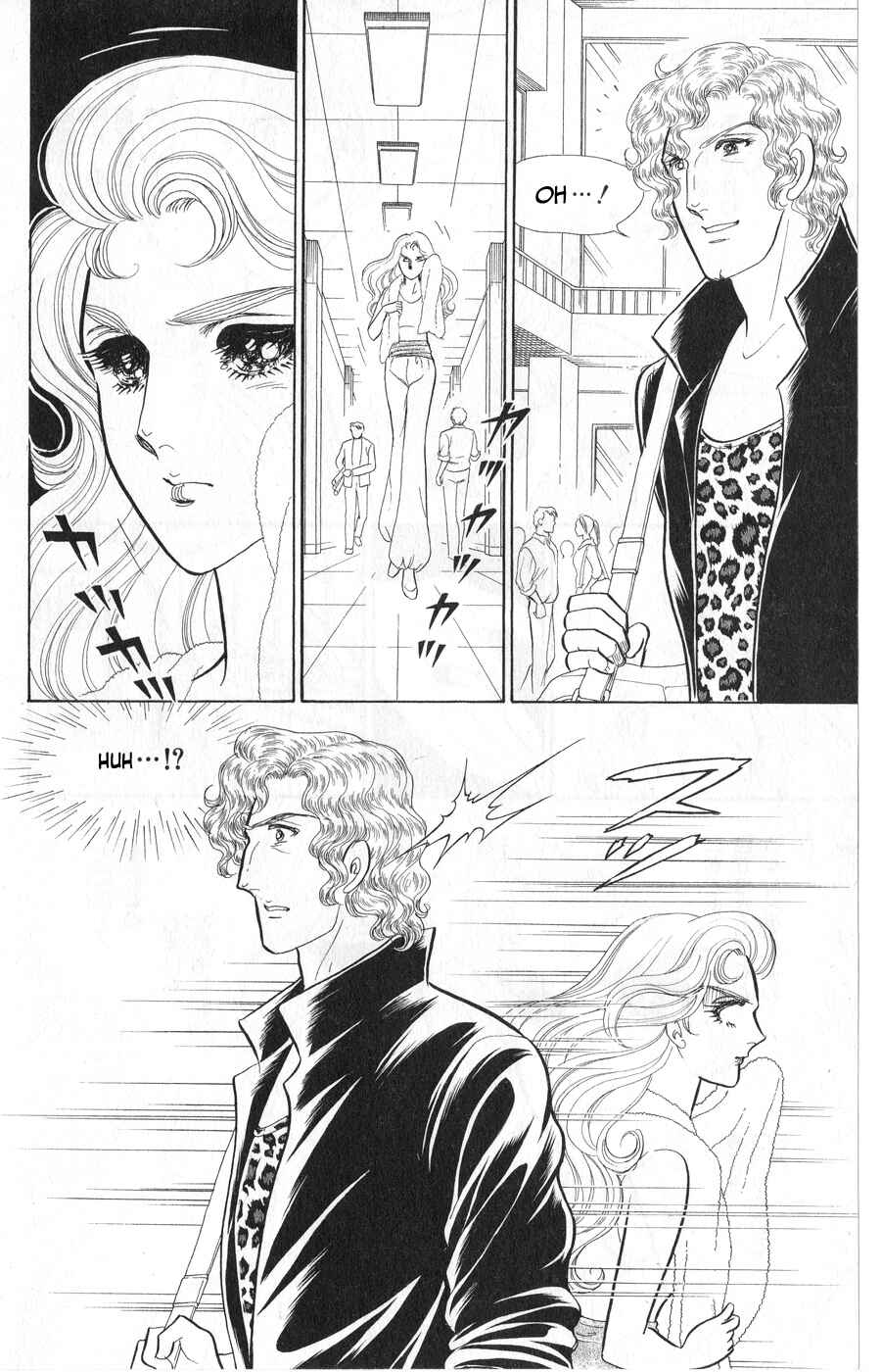 Page 6 Chapter 244 Glass Mask