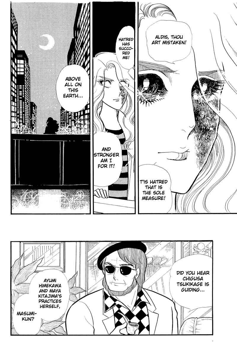 Page 14 Chapter 128 Glass Mask